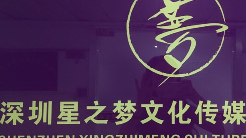 秒TVC广告片制作费用解析：成本构成与影响因素