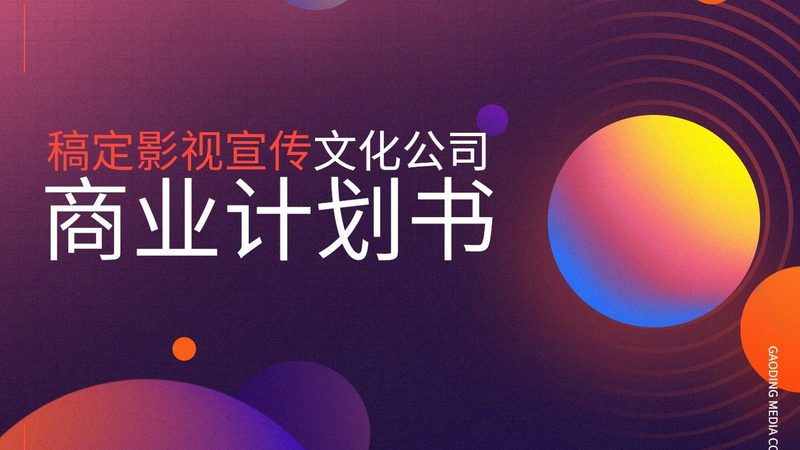 婚庆视频剪辑收费乱象，一个真实案例引发的思考