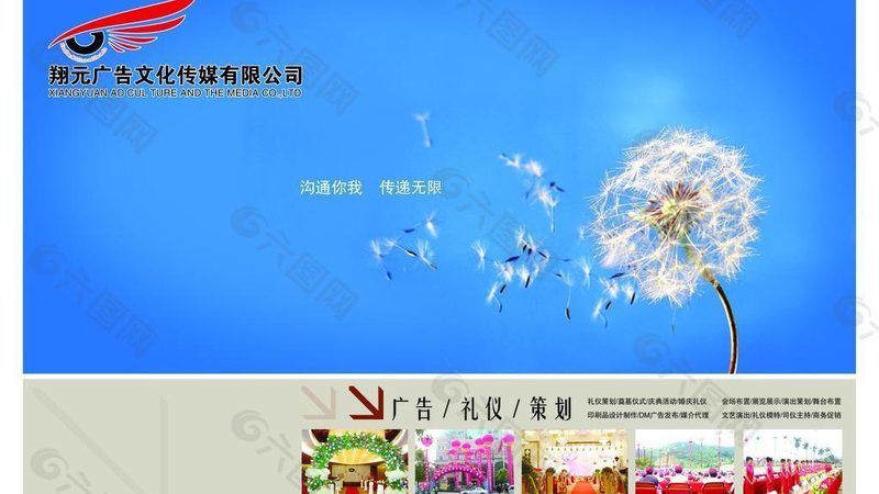 企业宣传片拍摄：揭秘参数设置背后的定制之道